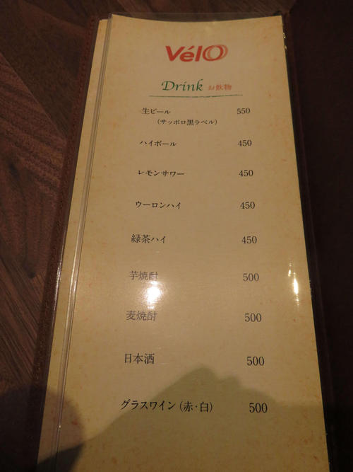 ドリンクメニューも充実