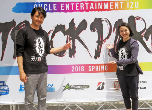 映画「ガチ★星」に出演された安部賢一さん(左)と林田麻里さんも来場(撮影・撮影・山本幸史)