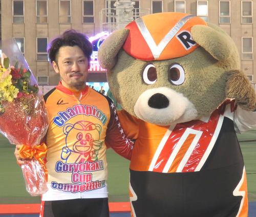 Ｇ３初優勝を飾った和田健太郎選手（左）。右はキャラクターのりんりん