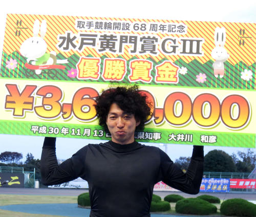 山崎賢人