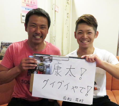 花村直人（左）と若松孝之が練習グループのエース浅井康太へ応援メッセージを寄せる（撮影・野島成浩）