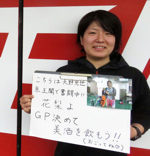 矢野光世は姉貴分と慕われている大久保花梨を応援（撮影・野島成浩）