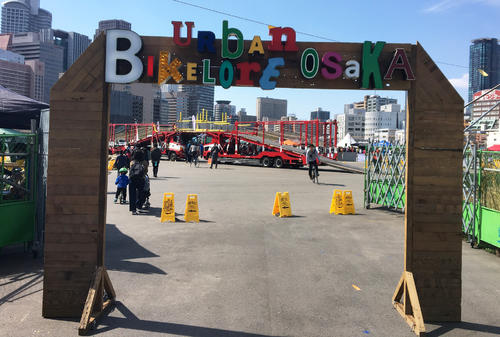アーバン・バイクロア大阪の入場門（撮影・岡田晋）