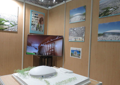千葉市ブース。2021年初頭に完成予定とされる250バンクの模型などが展示された