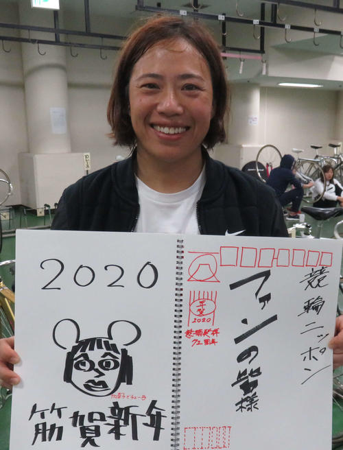 筋力を取り戻す加瀬加奈子は「筋」賀新年と記す