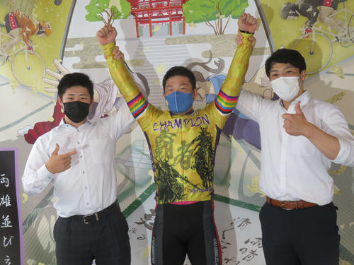 宿口陽一(中)の優勝に大興奮の黒沢征治(右)と森田優弥
