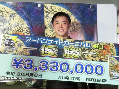 復活Vを決めた吉沢純平
