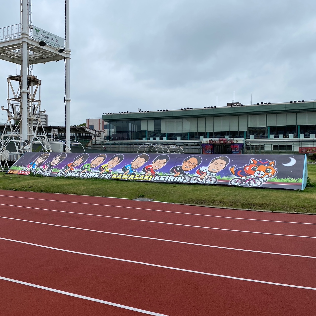 川崎競輪場のバンク内にある選手の似顔絵看板。右から（誘導員）マスコットの九ちゃん＜1＞郡司浩平＜2＞福田知也＜3＞堀内俊介＜4＞石井毅＜5＞青野将大＜6＞伊藤彰規＜7＞三住博昭＜8＞佐藤水菜＜9＞高木佑真（競輪場提供）