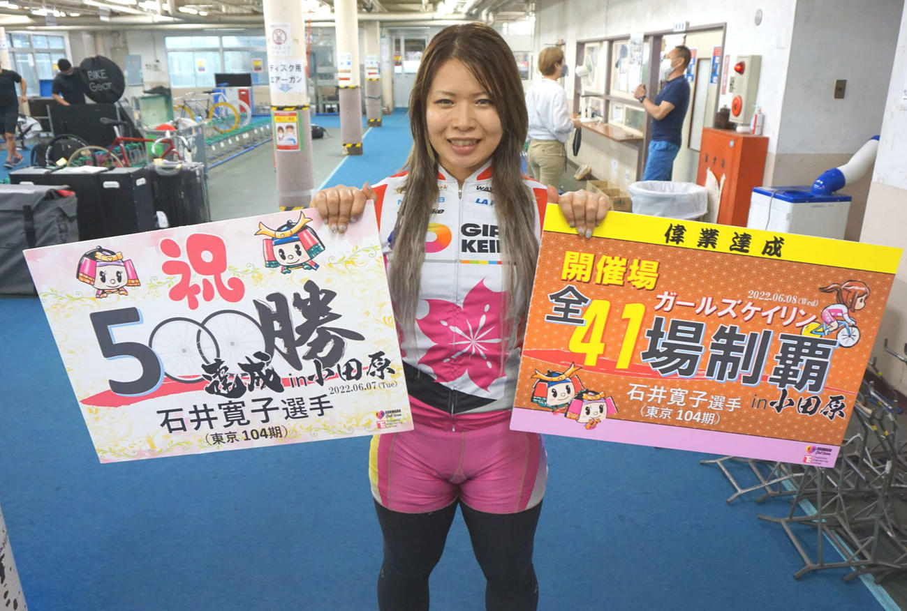 全場制覇を達成して笑顔を見せる石井寛子