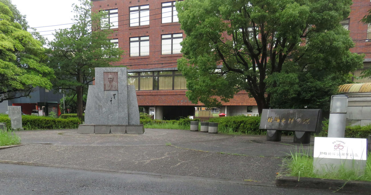 競輪の発祥に尽力した小倉市長・濱田良祐氏の功績を称えた碑が敷地内に設けられている