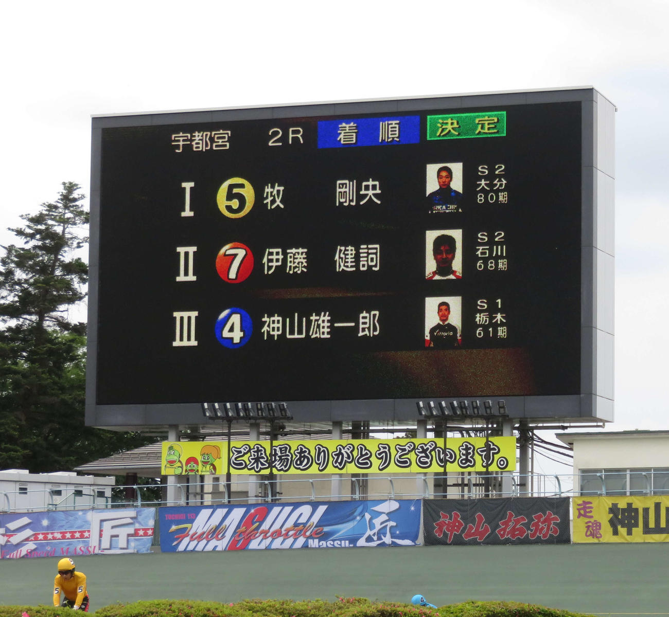 直前まで惜敗が続いた。宇都宮G3ではこの2日目2R、3日目4Rともに選抜3着が最高着だった