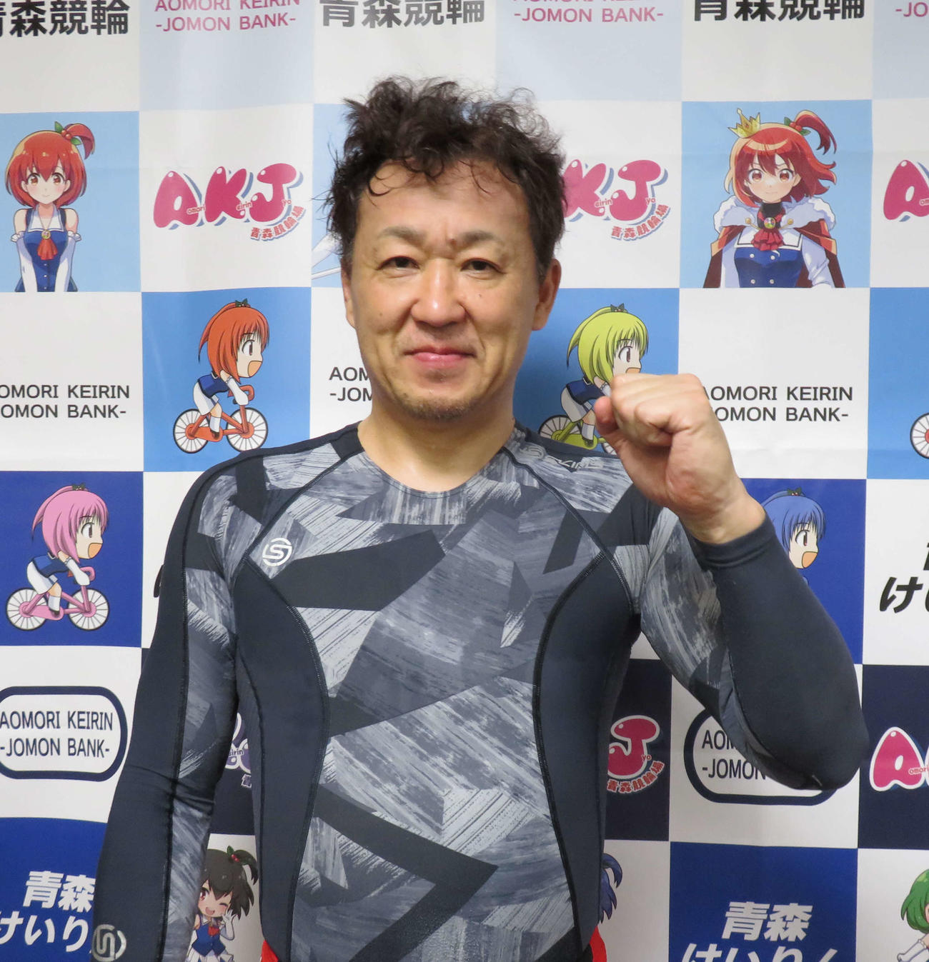 史上最高齢S級優勝を飾った内藤宣彦（写真は準決快勝後、撮影・栗田文人）