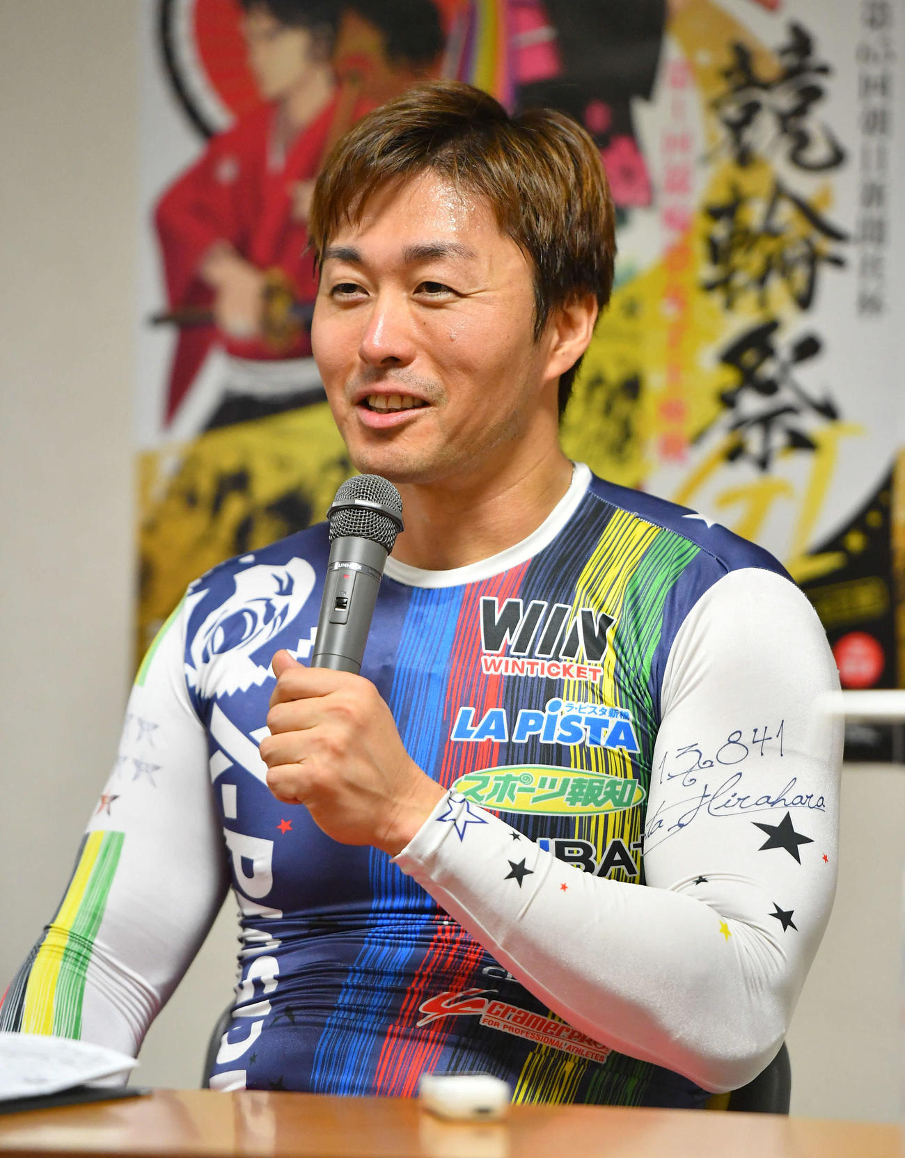平原康多（2023年11月25日撮影）