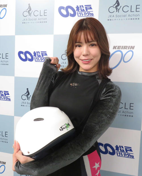 ガールズを優勝した日野未来