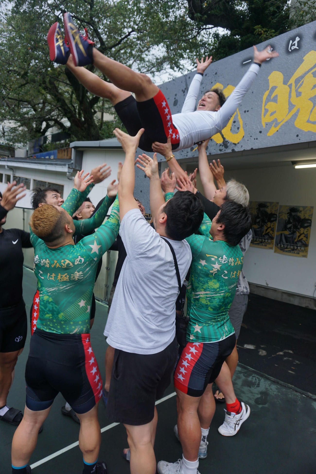 優勝した郡司浩平を胴上げする神奈川勢