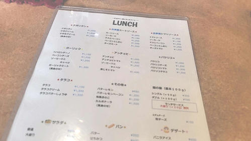 すぱげてぃのラインナップが豊富で迷います