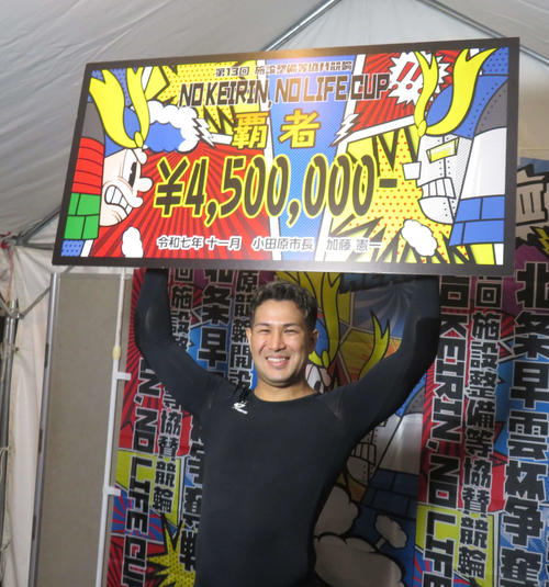 G3初優勝を飾った塚本大樹