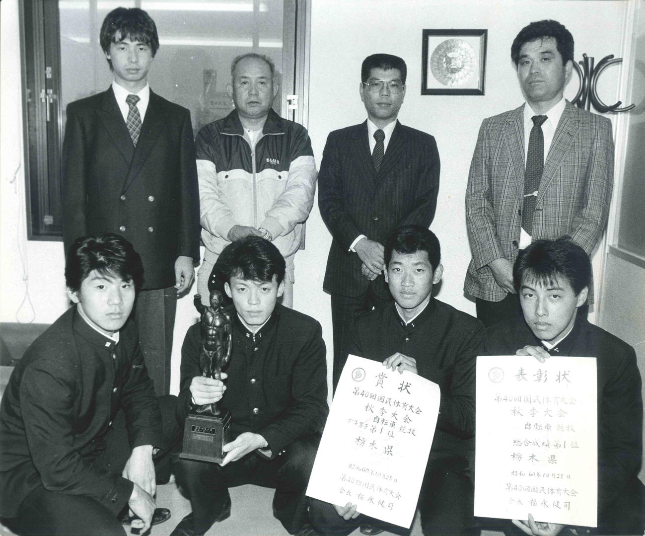国体を制し栃木県庁で表彰される作新高のメンバー（本人提供）