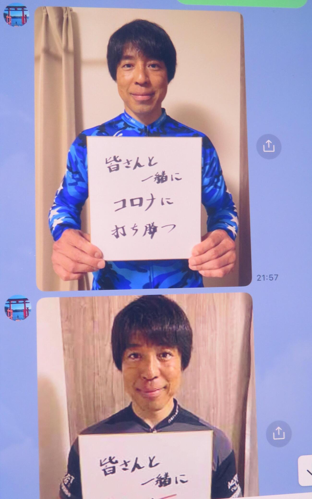 伏見俊昭選手が送ってくれた写真