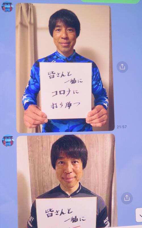 伏見俊昭選手が送ってくれた写真