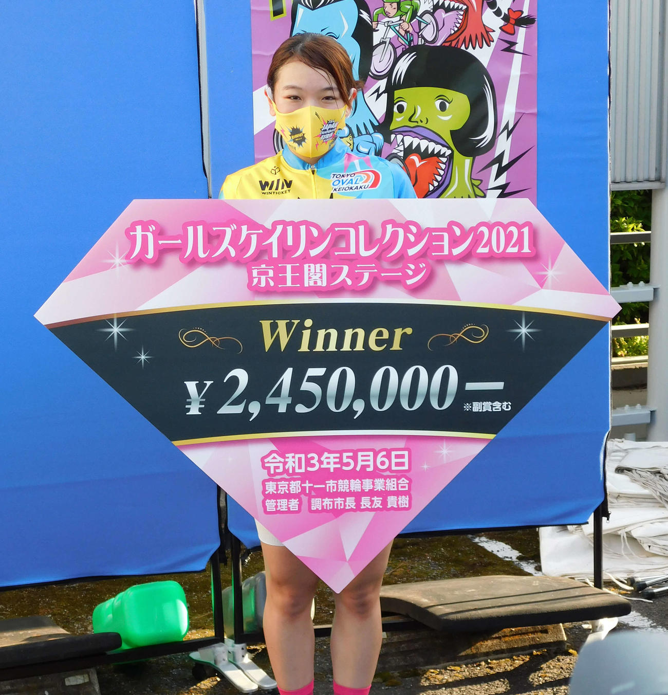 京王閣競輪　ガールズコレクションを初めて制した佐藤水菜（撮影・村上正洋）