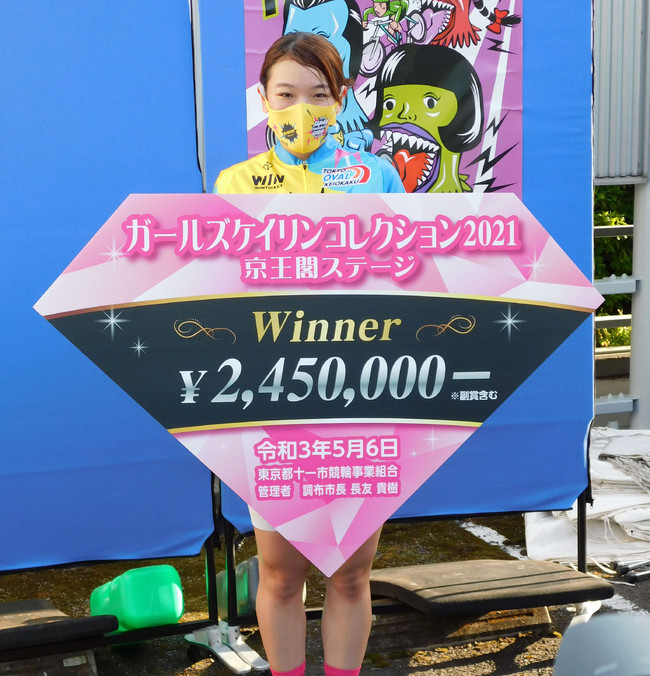 ガールズケイリンコレクションを初制覇した佐藤水菜