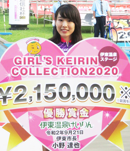 優勝賞金ボードを手に笑顔の高木真備