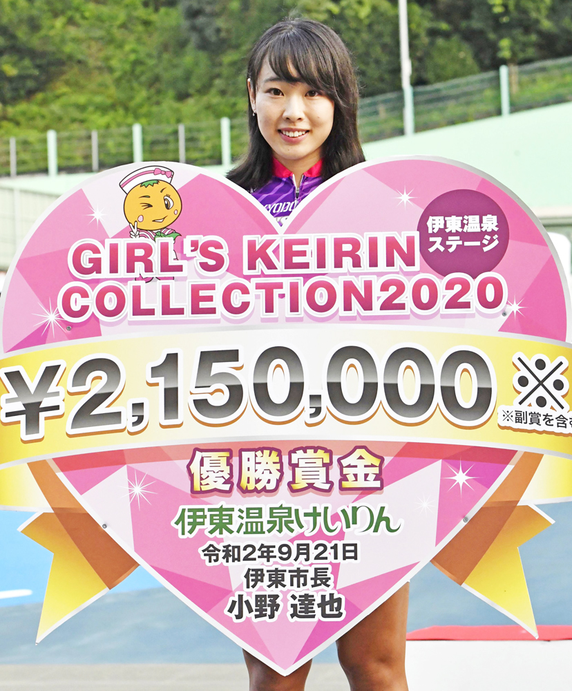 優勝賞金ボードを手に笑顔の高木真備（共同）