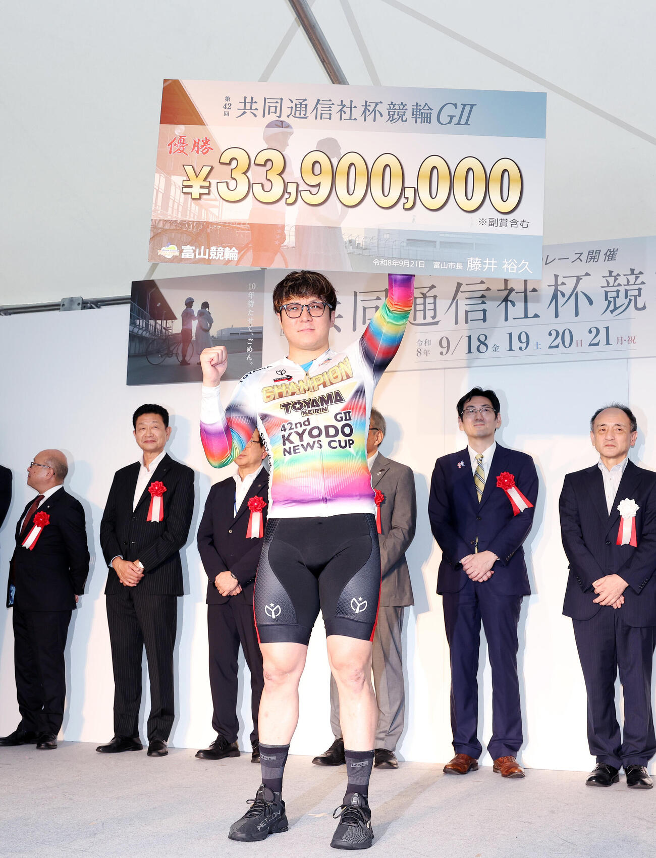 賞金ボードを手にガッツポーズする佐々木悠葵（撮影・鈴木正人）