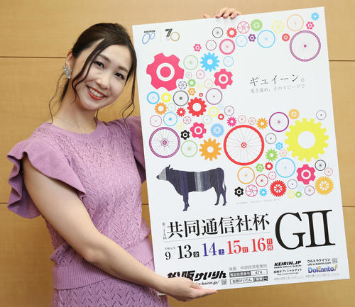 松阪競輪「G2第35回共同通信社杯」をPRする応援大使の知香里さん（撮影・青山麻美）