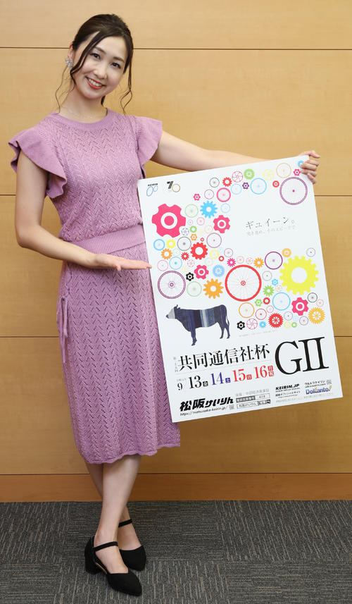 松阪競輪「G2第35回共同通信社杯」をPRする応援大使の知香里さん（撮影・青山麻美）