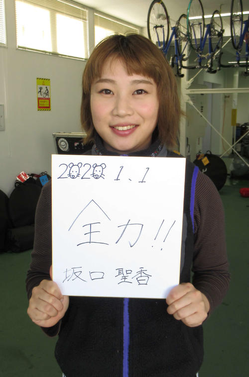 今年の目標に「全力」を掲げた坂口聖香は（撮影・山田敏明）