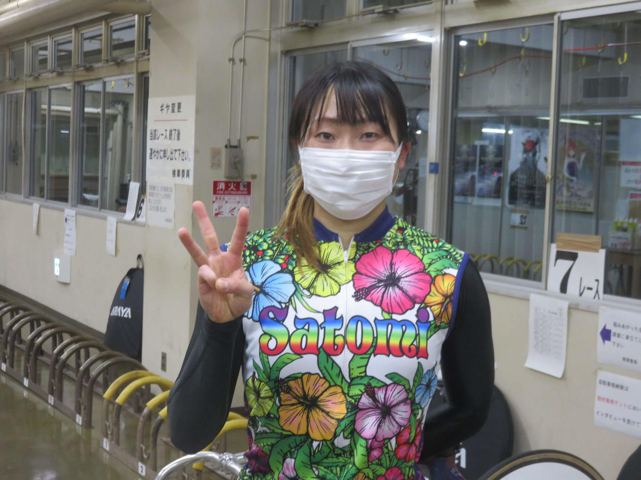 荒牧聖未が節目の300勝を達成した