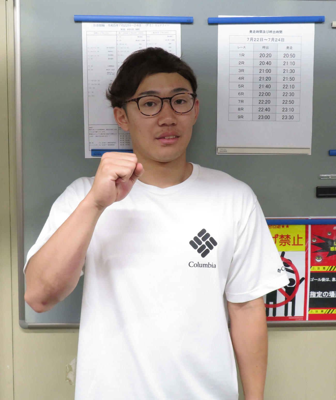 地元初勝利を挙げた新人・依田翔大（撮影・栗田文人）