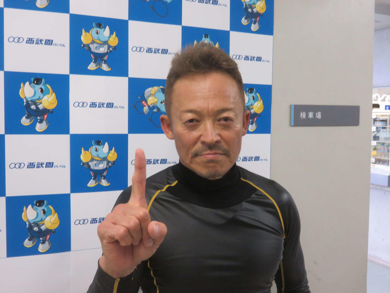 オープニングレースを制した坂本英一は1着ポーズ