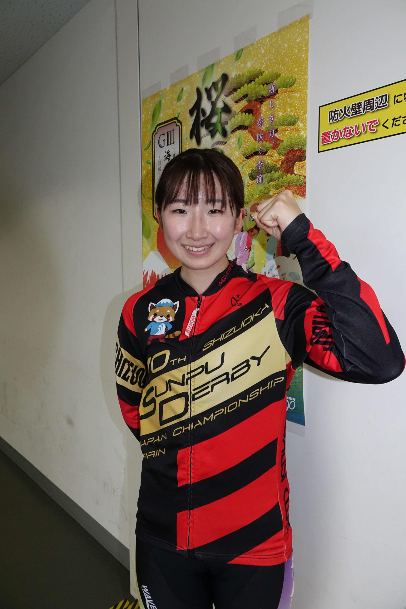 川崎は好相性の吉村美有紀