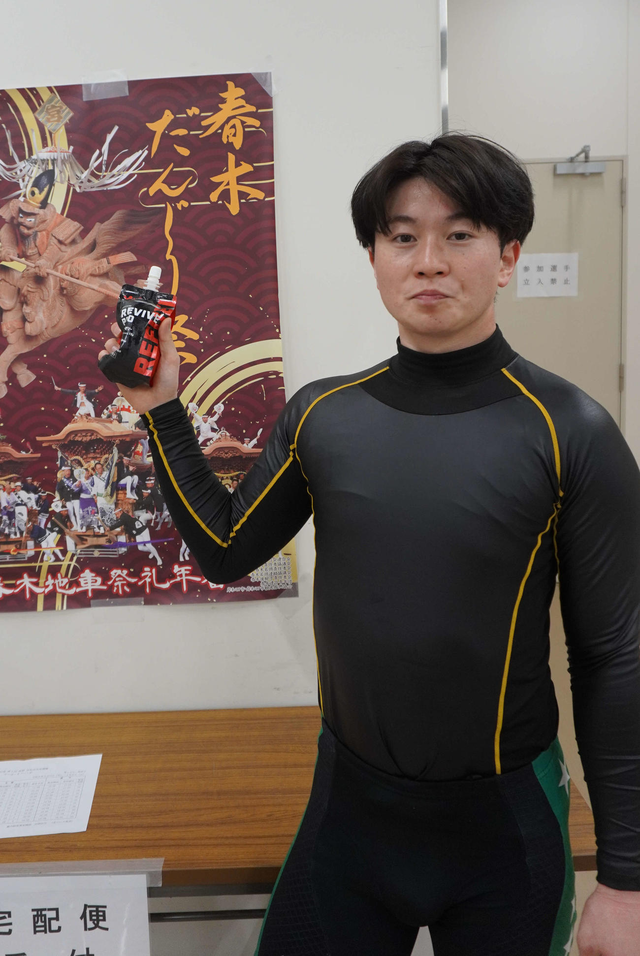 予選2Rは野崎翼が鐘前先行で押し切り、中部ラインで上位独占だ