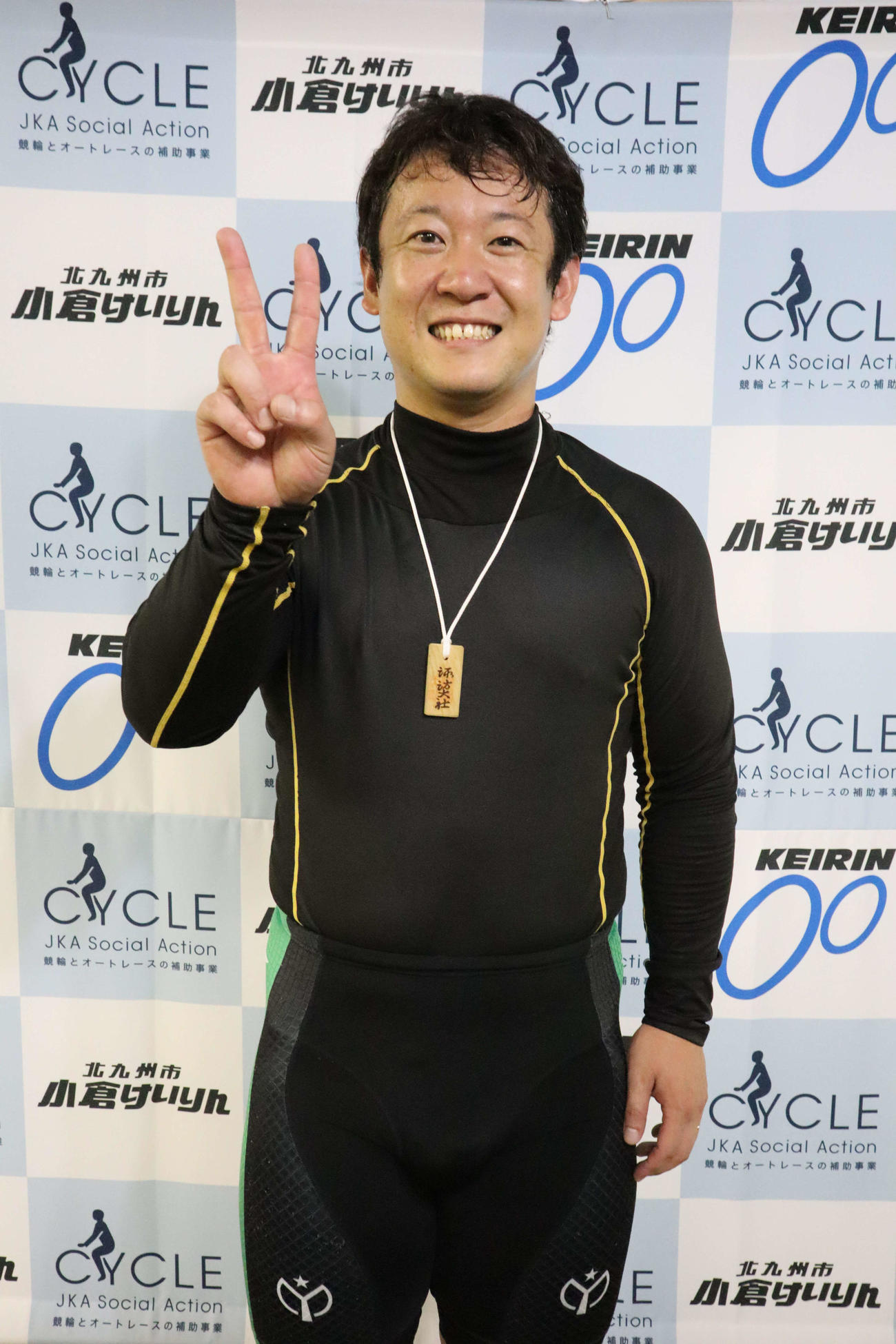 200勝の前島恭平は笑顔でVサイン（撮影・音無剛）