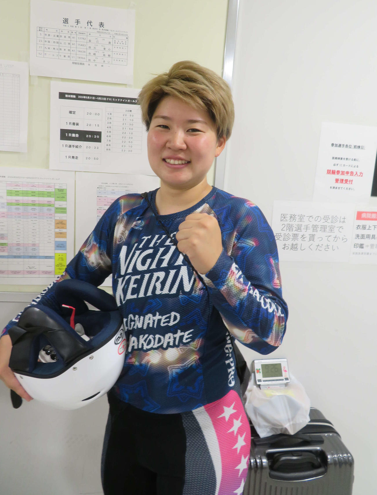 畠山ひすい