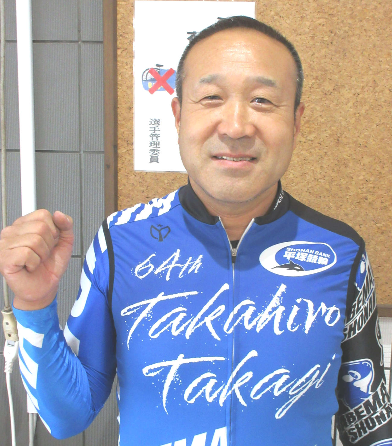 7年ぶりに久留米バンク登場の高木隆弘