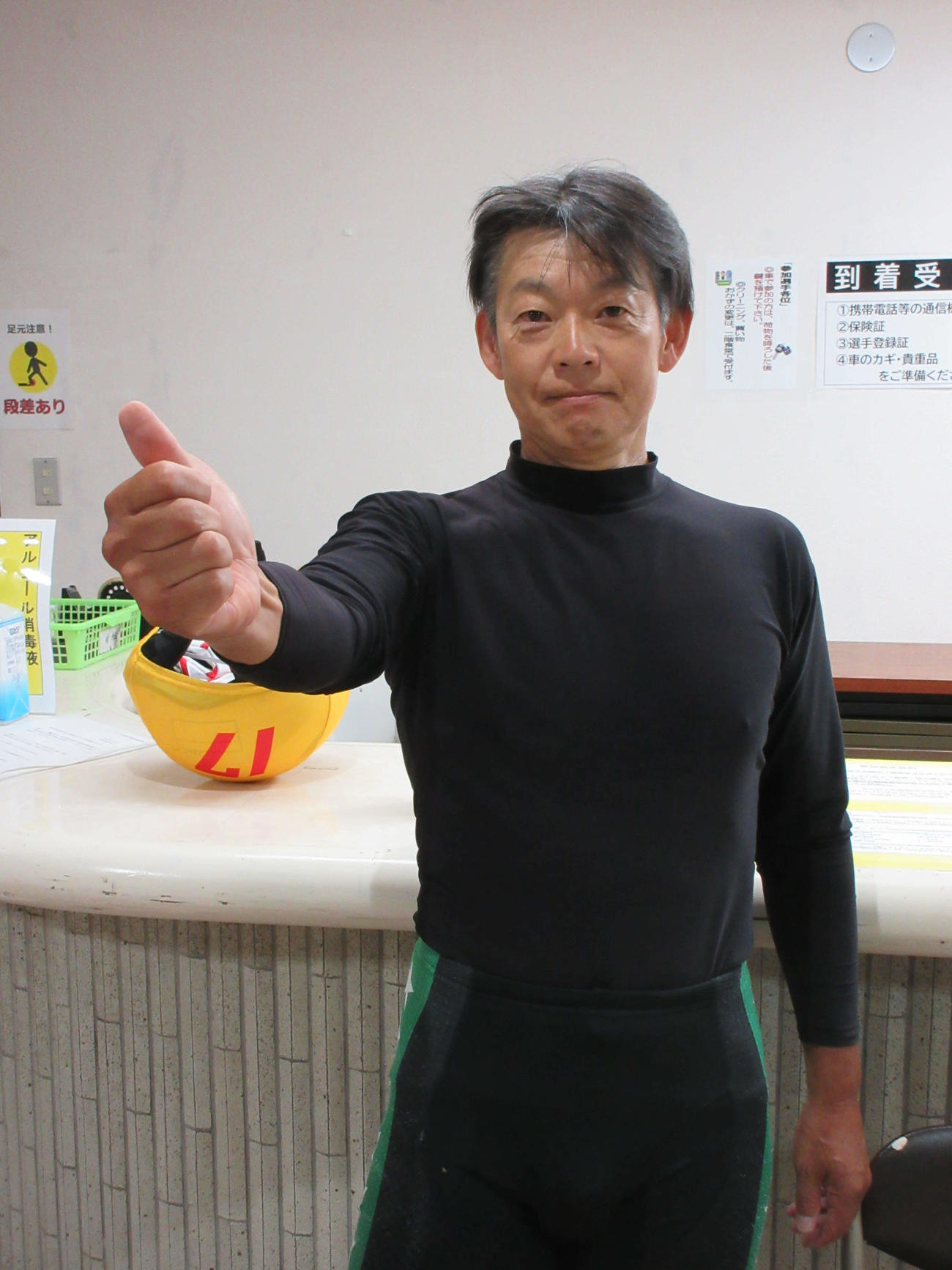 黒木誠一が健脚を発揮して約20万円の高配当に貢献