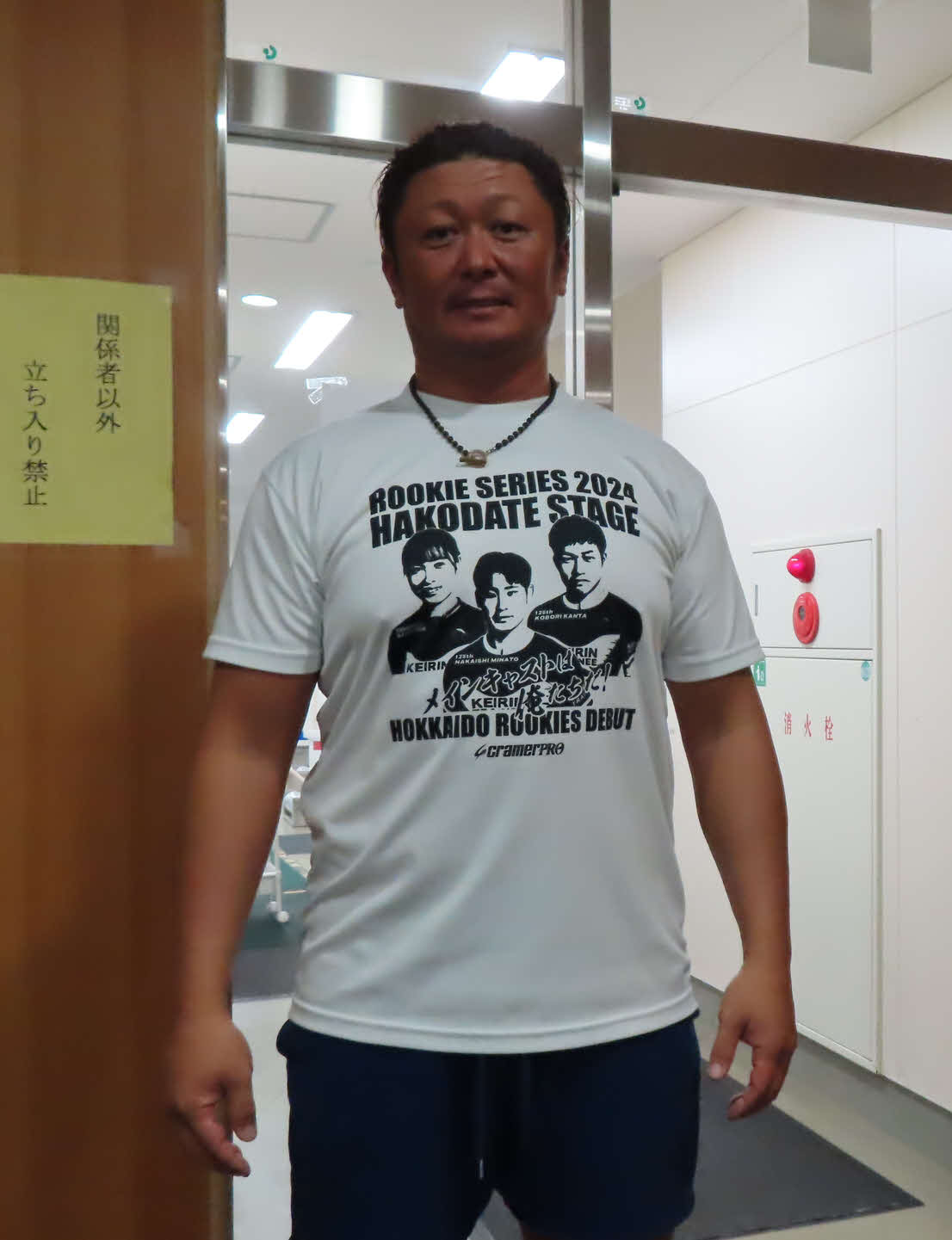 函館競輪　再浮上へ躍起の明田春喜（撮影・野島成浩）