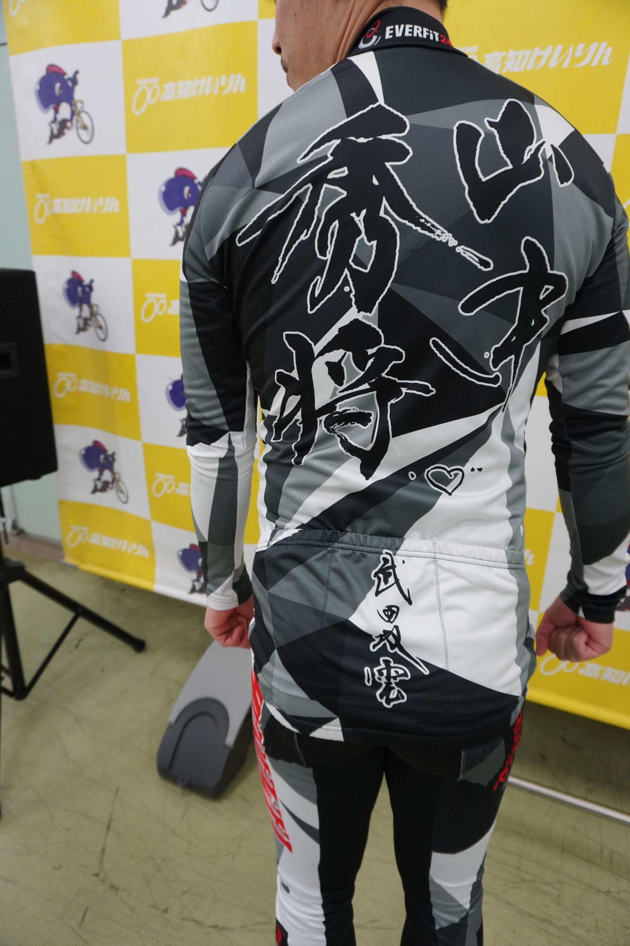 山中秀将のユニホームには武田双雲の筆文字が踊る