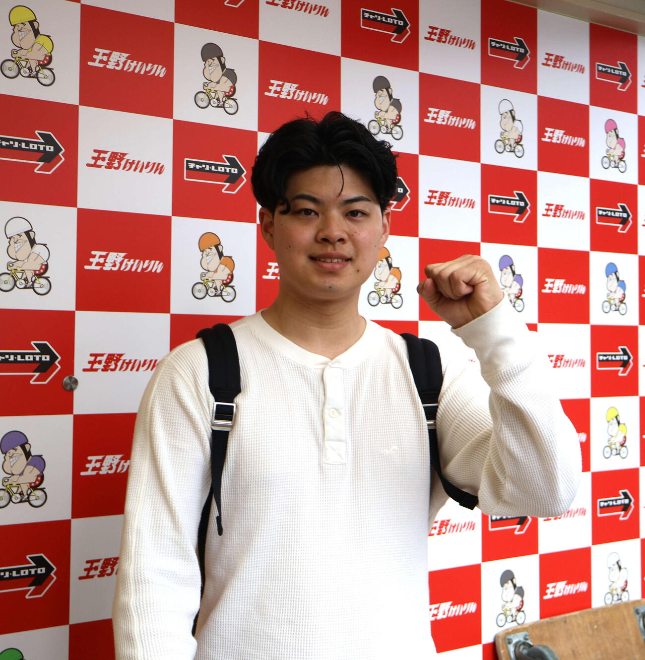 シリーズリーダー永井哉多の押し切りに期待
