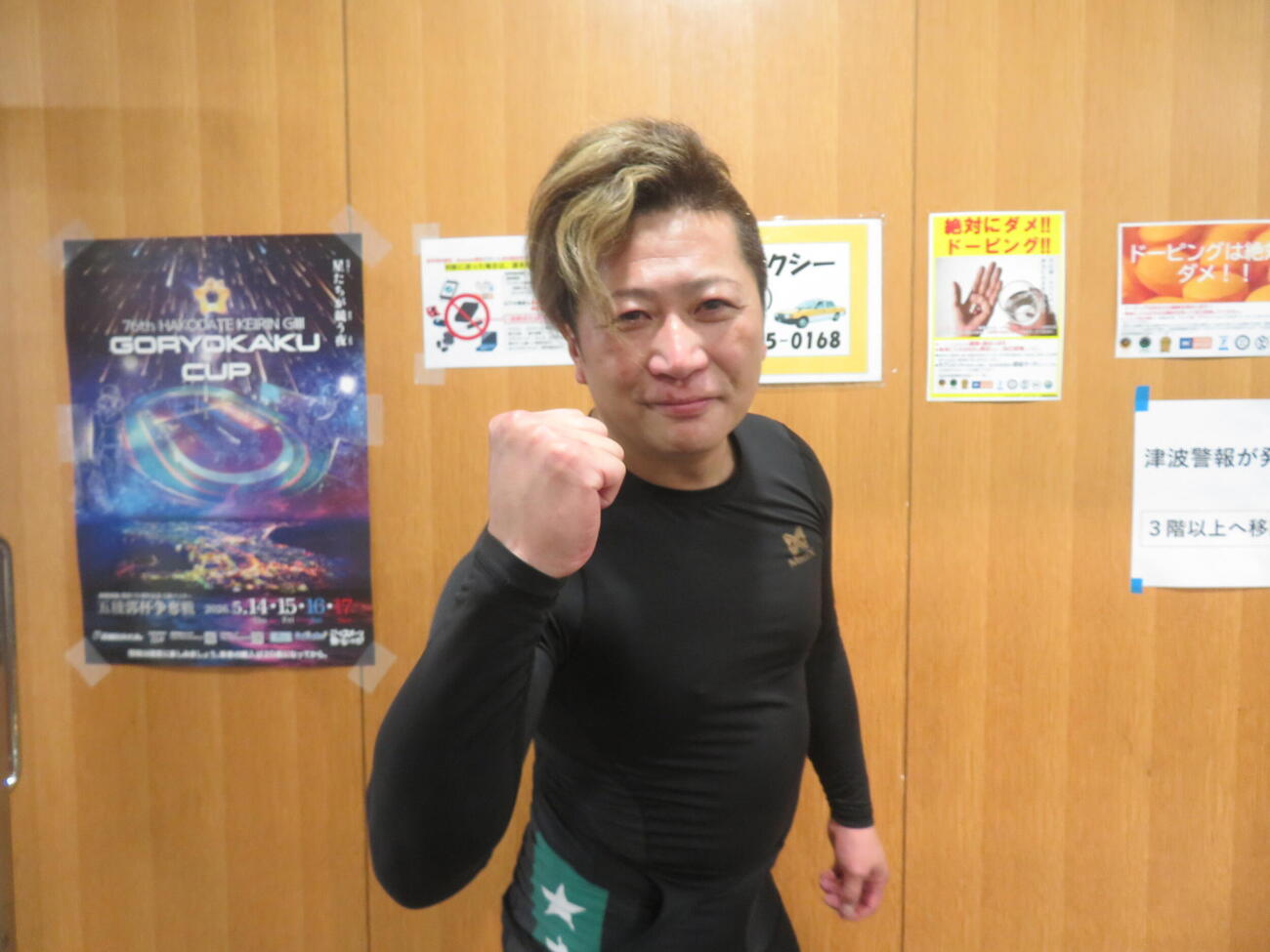 逃げ切り勝ちを決めたベテラン斎藤和也（撮影・栗田文人）