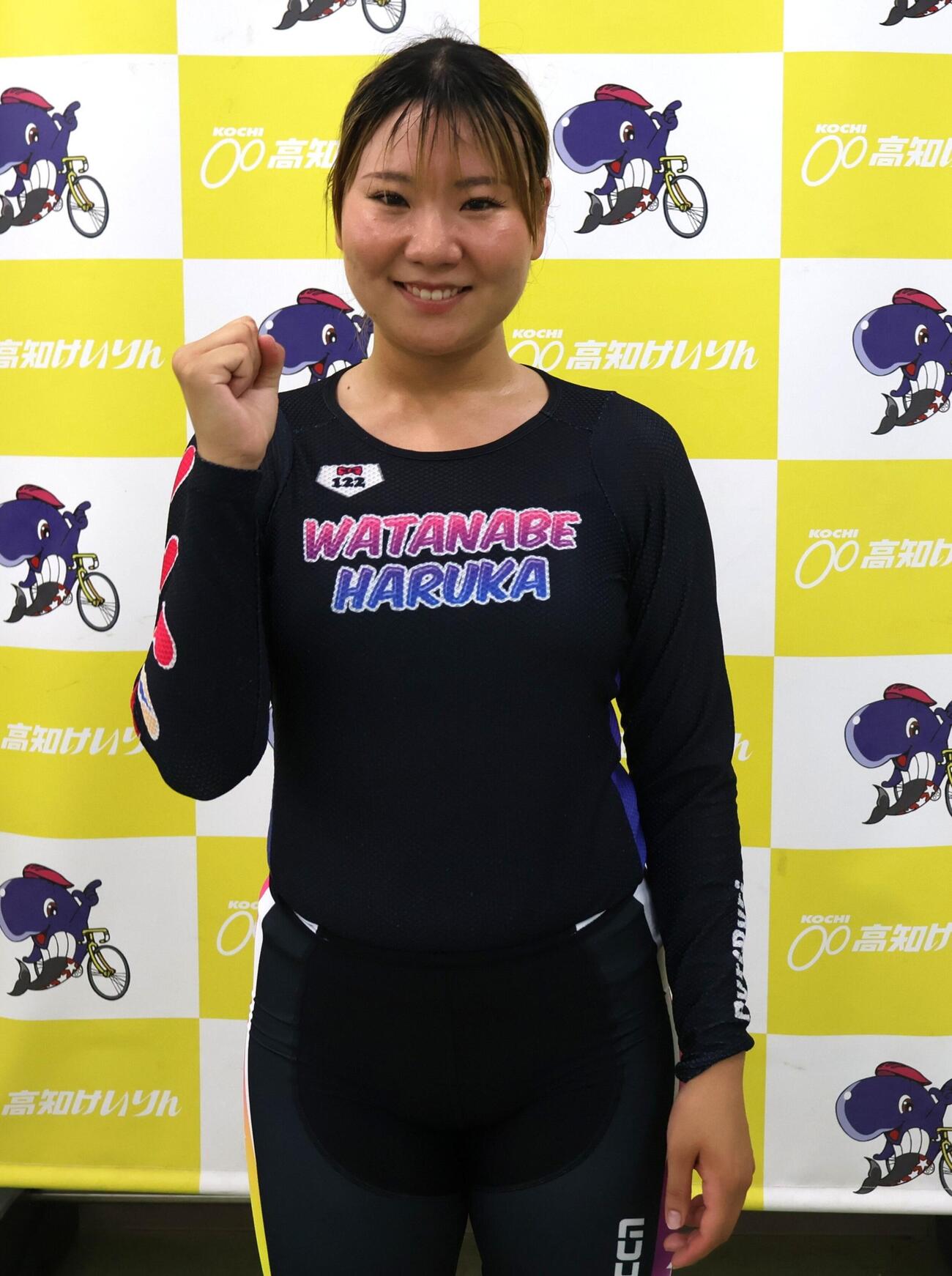 渡部遥は初日の反省を生かして攻める