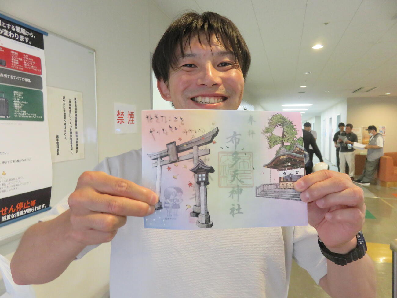 鬼太郎が描かれた御朱印を手にする外崎一成