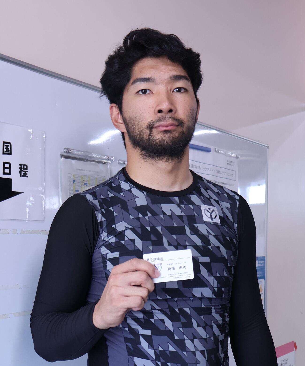 梅沢忠秀が土生敦弘を相手に奮起する