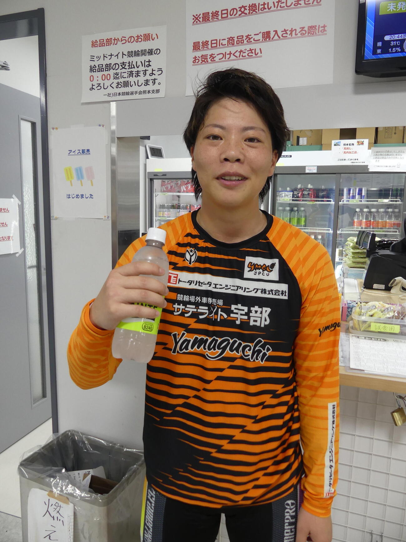 渡口まりあが開幕戦の予1・1Rで差し切り勝利を飾った