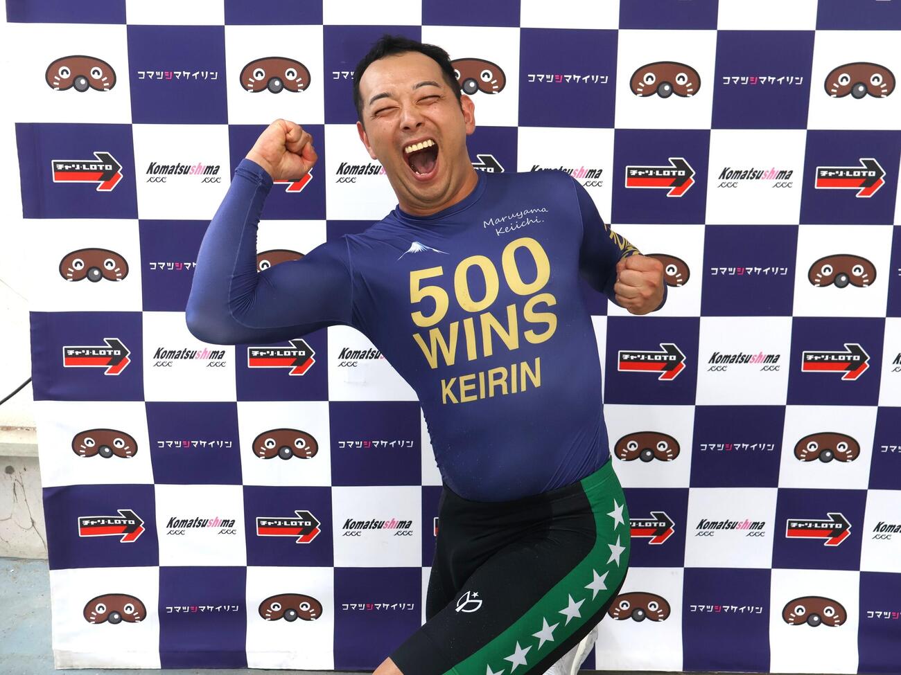 1月取手のリベンジに燃える中田拓也
